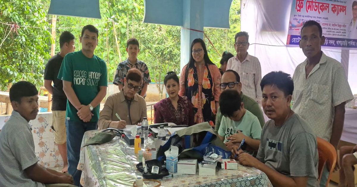 খাগড়াছড়ির নির্মল চন্দ্র কার্বারীপাড়ায় দিনব্যাপী ফ্রি মেডিকেল ক্যাম্প