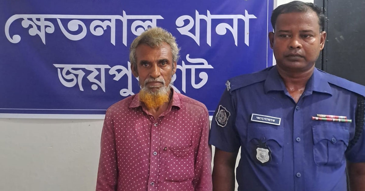 মামলার একদিনের মাথায় ধর্ষণ মামলার আসামি আটক