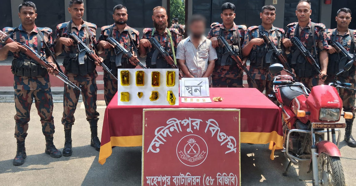 দেড় কোটি টাকার স্বর্ণের বারসহ যুবলীগ নেতা আটক