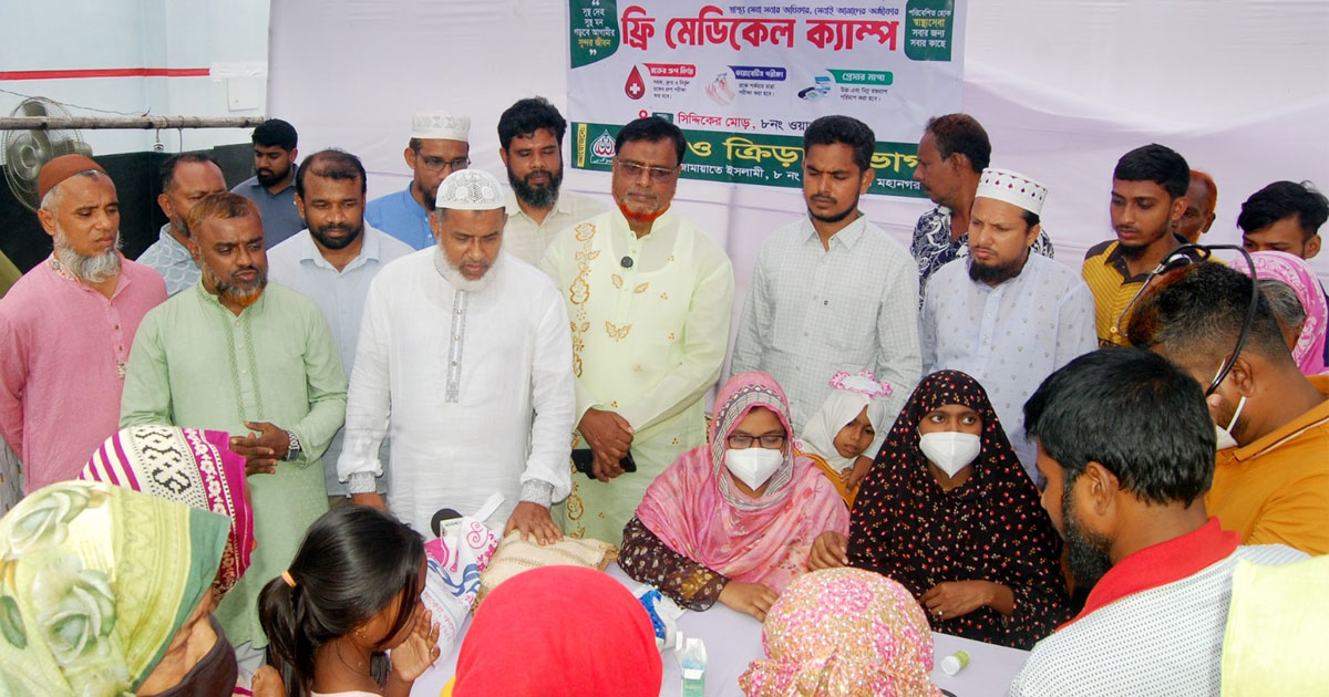 বগুড়া মহানগর জামায়াতের ফ্রি মেডিকেল ক্যাম্প অনুষ্ঠিত