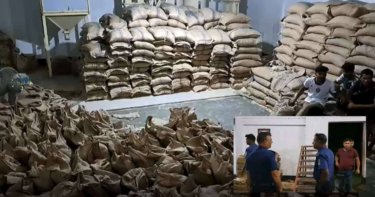 শেরপুরে ৩৩ টন সরকারি চাল জব্দ, আটক ১