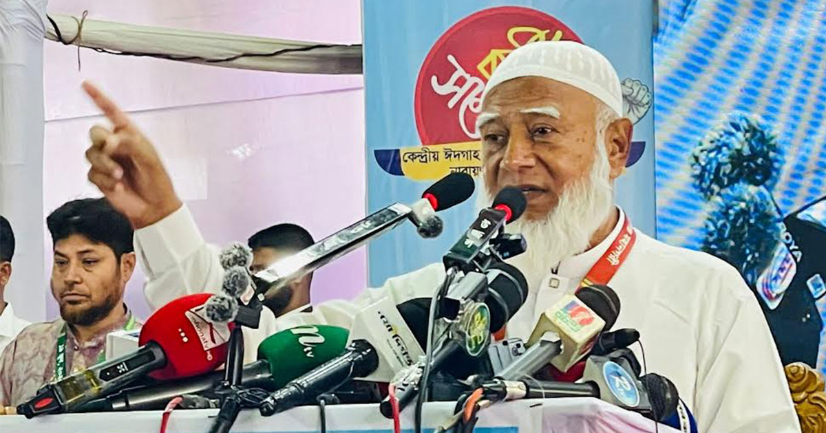 বিএনপি দেশে একদলীয় শাসন কায়েমের চেষ্টা করছে: জামায়াত আমীর