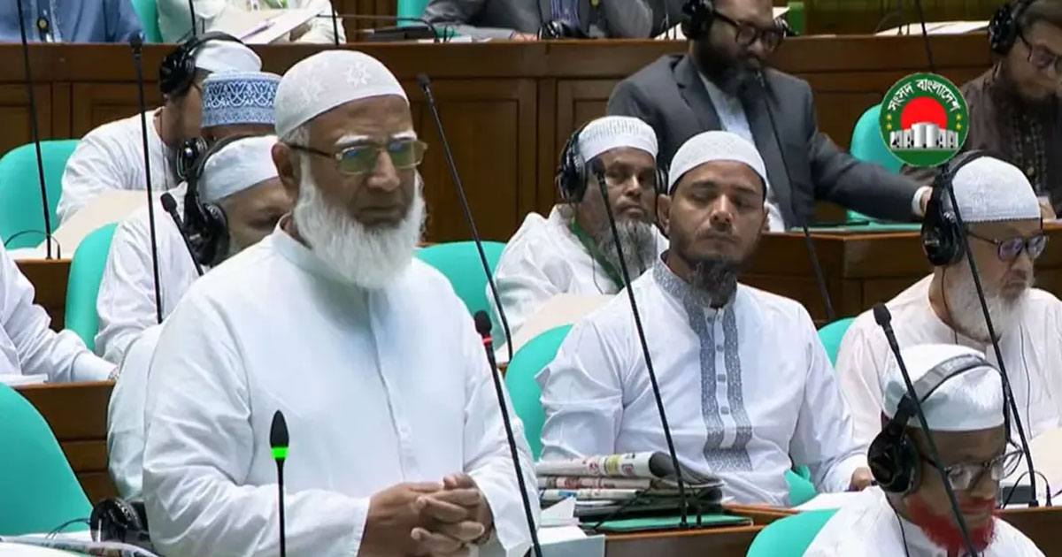 সংসদ তোষামোদের জায়গা নয়, ট্যাক্সের টাকায় যেন চরিত্র হনন না হয়: ডা. শফিকুর রহমান
