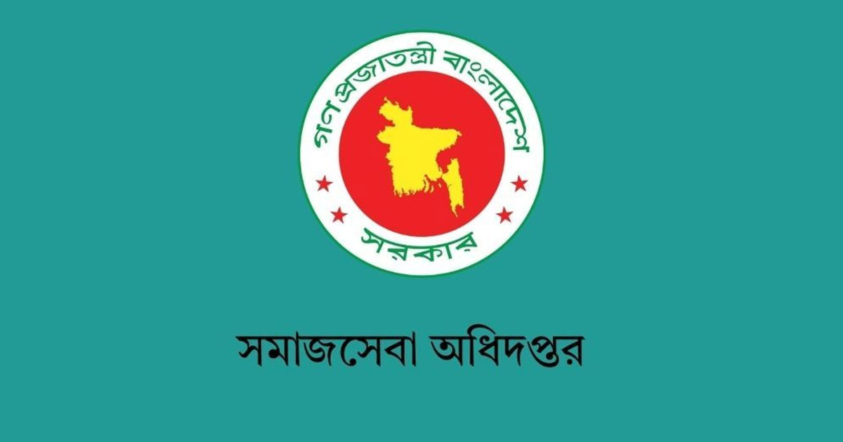 ভাতা ও শিক্ষা উপবৃত্তির জন্য আবেদন শুরু ১ আগস্ট