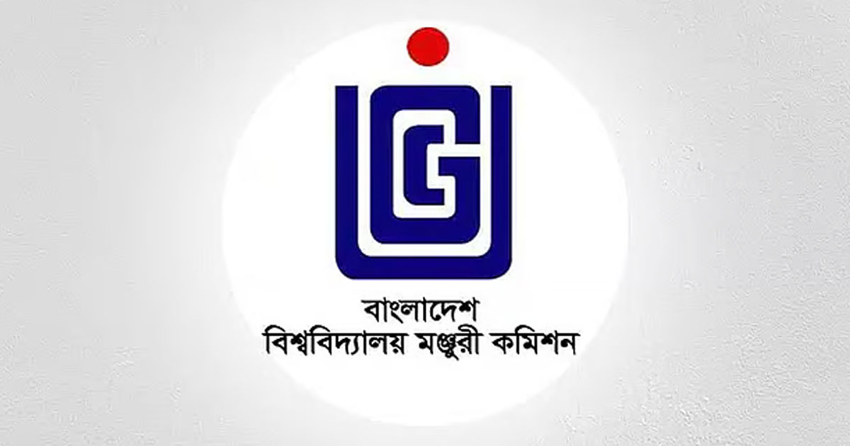 বিশ্ববিদ্যালয়ের গবেষণা-বরাদ্দে নতুন নিয়ম, শিক্ষকেরা অসন্তুষ্ট