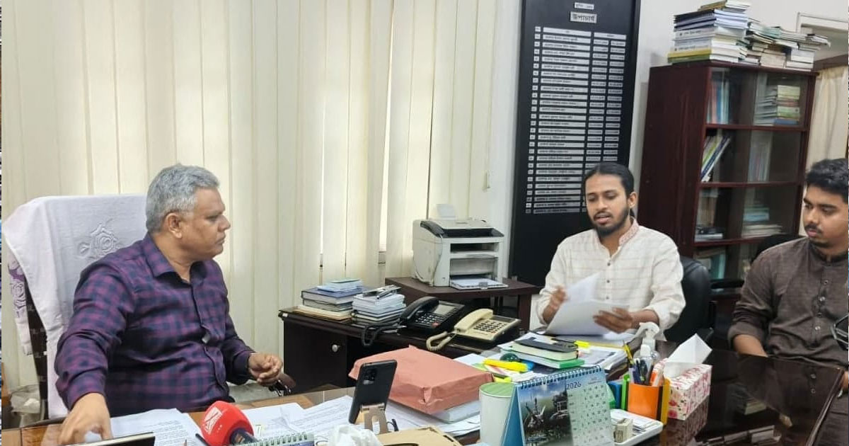 এইচএসসি পরীক্ষা স্থগিতসহ দুই দফা দাবিতে রাবিতে বিক্ষোভ