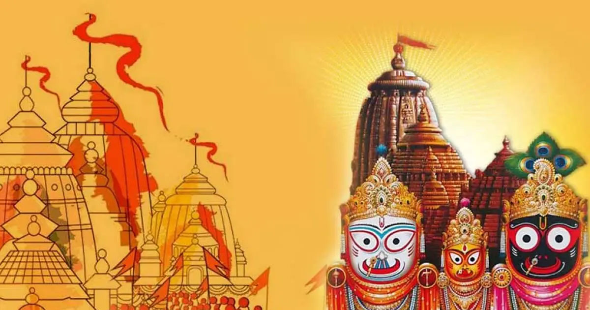 আজ রথযাত্রা, সম্প্রীতির বন্ধনে শুরু মহোৎসব