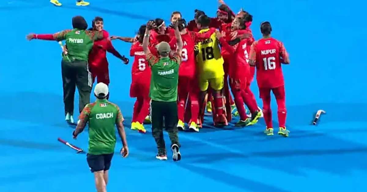 এশিয়া কাপ হকিতে চ্যাম্পিয়ন বাংলাদেশের মেয়েরা
