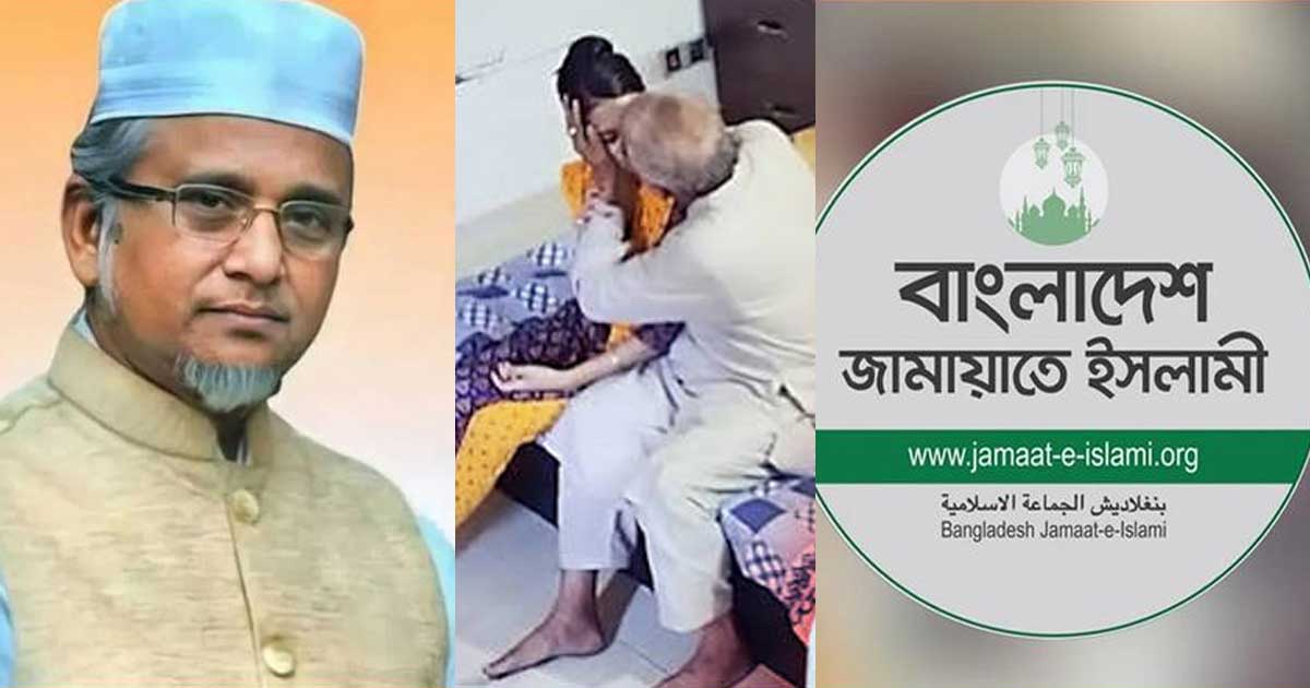 এমপি নজরুলের ঘটনায় নজর রাখছে জামায়াত, তদন্ত সাপেক্ষে ব্যবস্থা