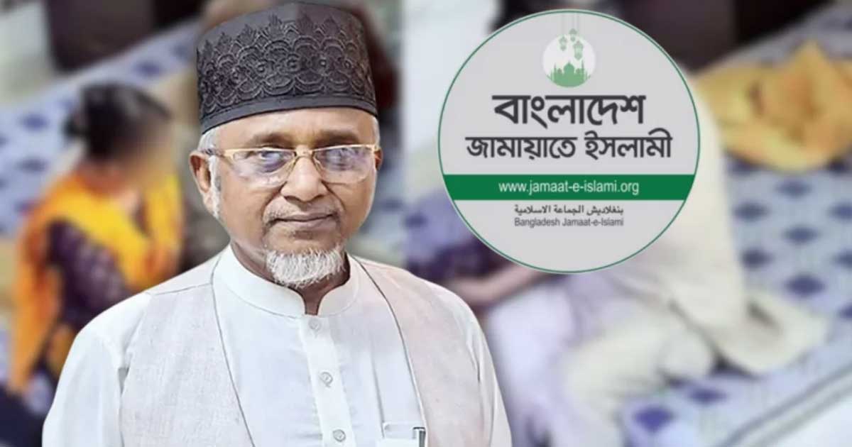 গাজী নজরুল ইসলামকে বহিষ্কার করলো জামায়াত
