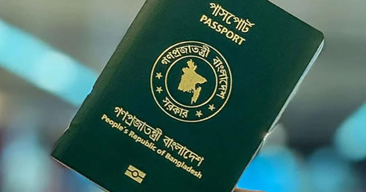 প্রবাসীদের পাসপোর্ট সংশোধনের সুযোগ বাড়লো ৩১ ডিসেম্বর পর্যন্ত