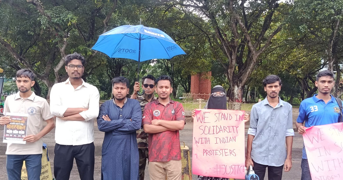 চবিতে ভারতের আন্দোলনরত শিক্ষার্থীদের সংহতি জানিয়ে  মানববন্ধন