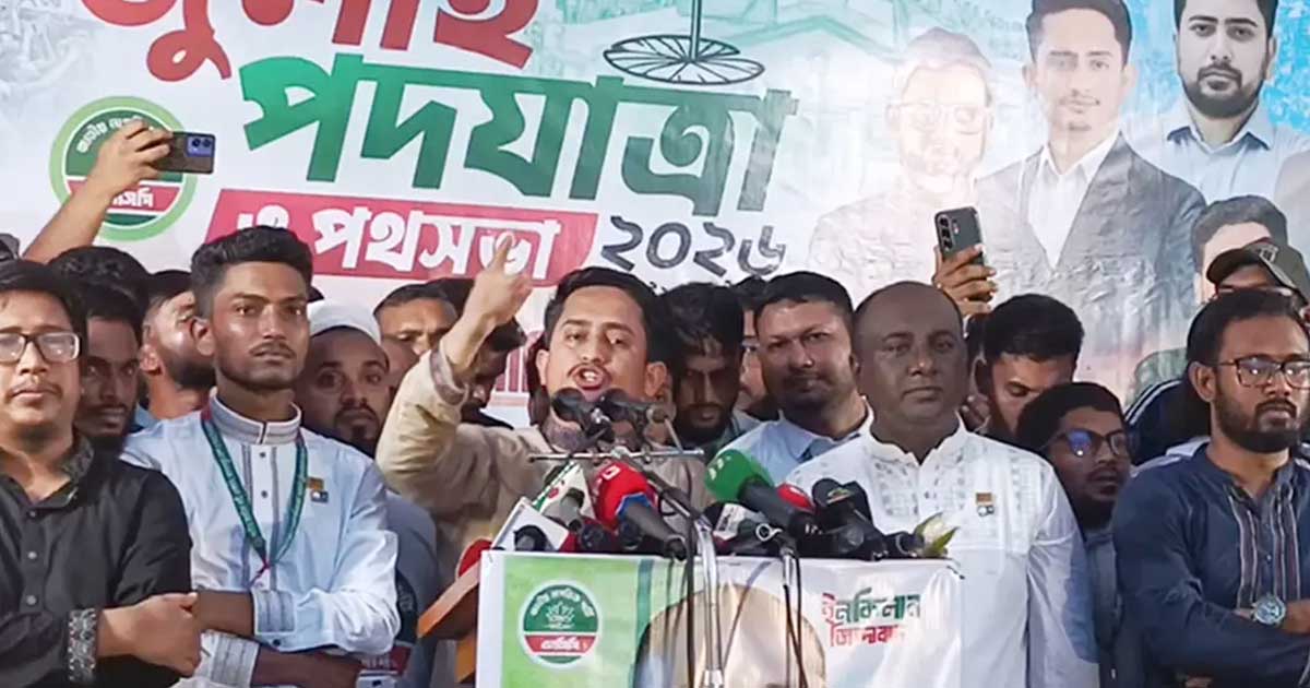 দেশের মানুষ তারেক রহমানকে লাল কার্ড দেখাবে: সারজিস আলম
