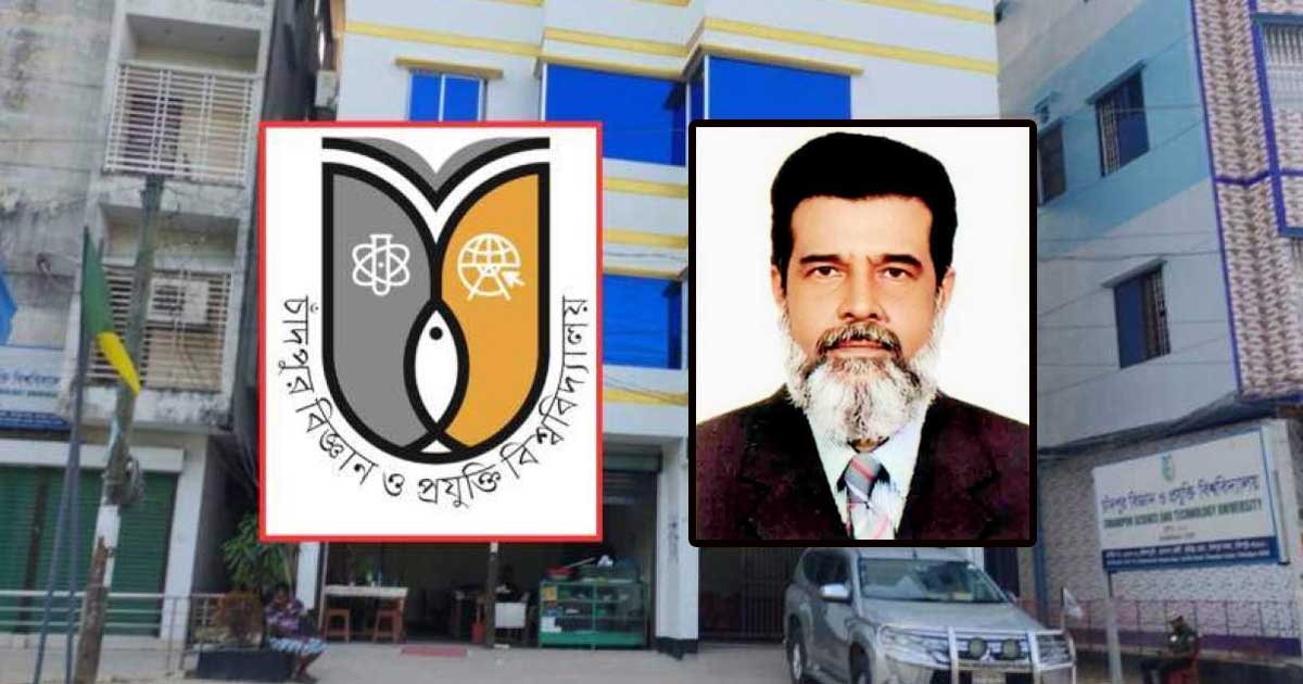 চাঁবিপ্রবির নতুন ভিসি অধ্যাপক ড. এম আতিকুর রহমান
