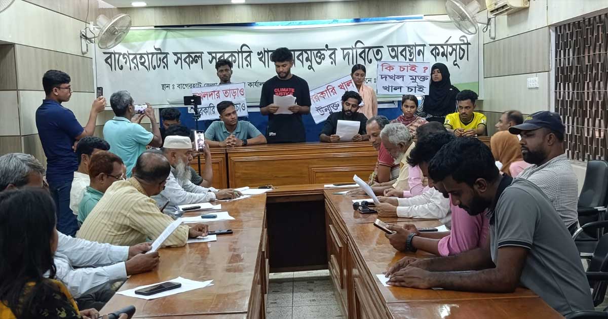 বাগেরহাটে খাল দখলমুক্ত ও পুনরুদ্ধারের দাবি