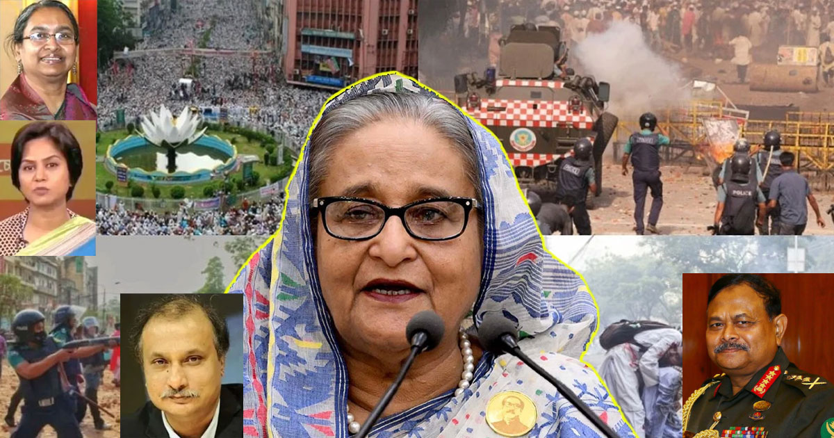 শাপলা চত্বর মামলা: হাসিনাসহ ৪১ জনের বিরুদ্ধে অভিযোগ চূড়ান্ত