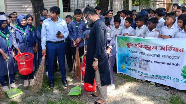 ‘ক্লিন সানডে’ কর্মসূচিতে স্কুল পরিচ্ছন্নতা অভিযান