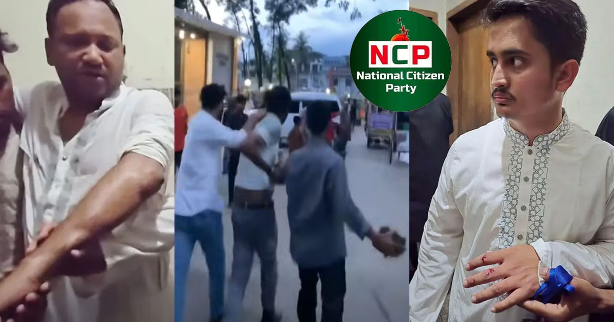 হবিগঞ্জে মার খেয়ে সারাদেশে বিক্ষোভ ডেকেছে এনসিপি