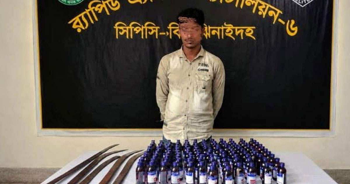 র‍্যাবের অভিযানে ১২২ বোতল স্কাফ ও দেশীয় অস্ত্র উদ্ধার, মাদক ব্যবসায়ী গ্রেফতার