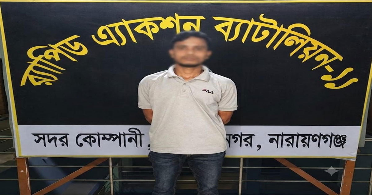 ছেলে হত্যা মামলার বাদী বাবাকে পিটিয়ে হত্যার ঘটনায় প্রধান আসামি গ্রেপ্তার