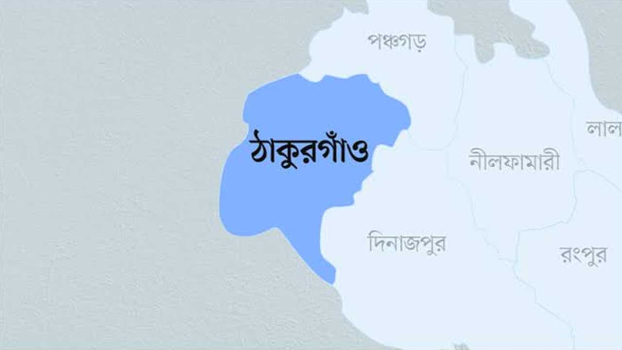 ঠাকুরগাঁওয়ে প্রতিবেশী পরিবারের হামলায় হাসপাতালে প্রবীণ, আসামিরা পলাতক