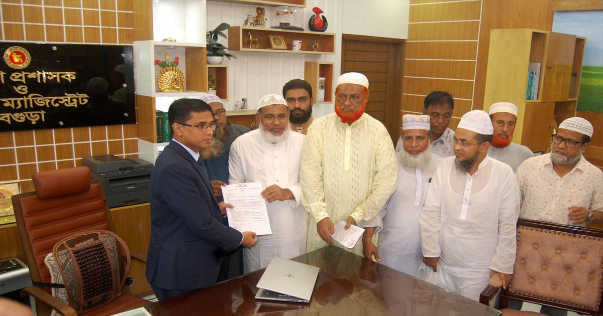 গ্যাস-বিদ্যুৎ সংকট ও দ্রব্যমূল্যের ঊর্ধ্বগতির প্রতিবাদে বগুড়ায় ১১ দলীয় ঐক্যের স্মারকলিপি