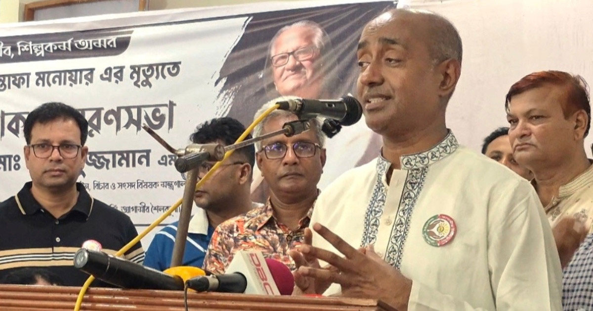 মানবিক মূল্যবোধসম্পন্ন বিচারকের অভাবই বিচার বিভাগের বড় সংকট: আইনমন্ত্রী