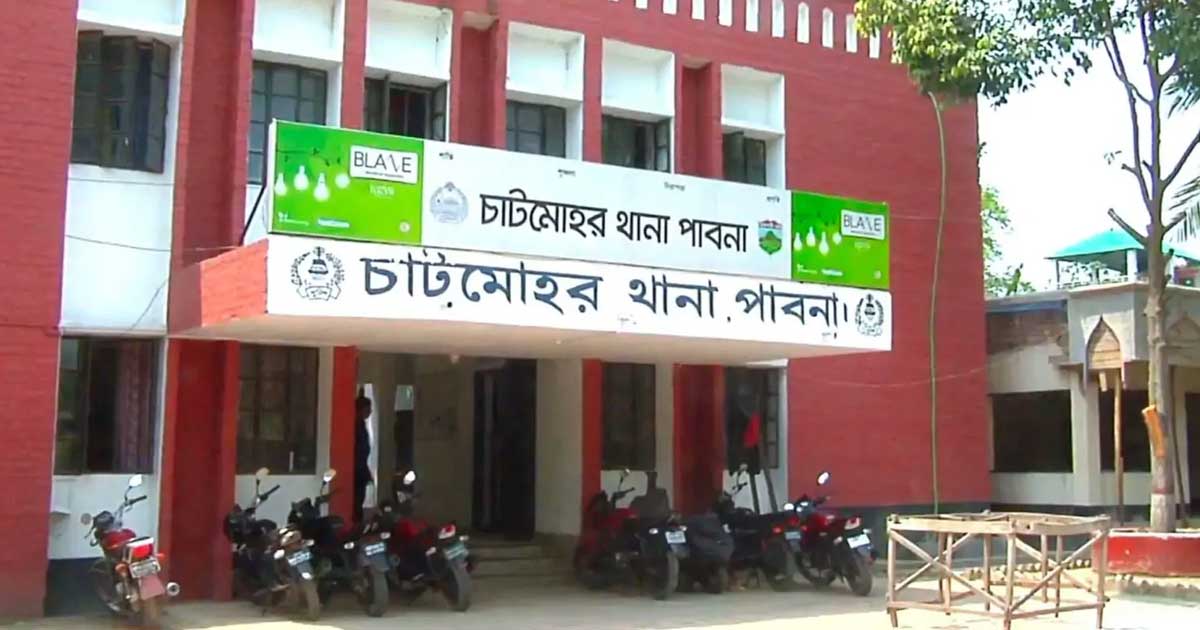 চাটমোহরে তৃতীয় শ্রেণীর ছাত্রীকে ধর্ষণের চেষ্টা, মাসুদ গ্রেপ্তার
