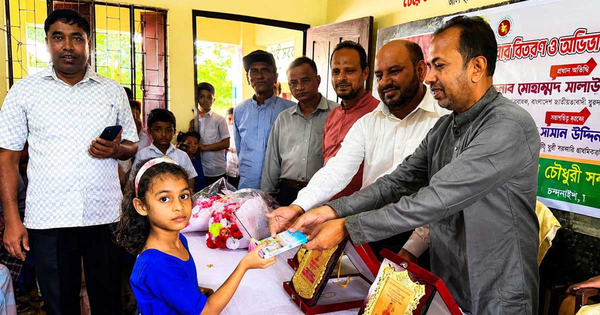পুরস্কার বিতরণ, অভিভাবক সমাবেশ ও বৃক্ষরোপণে মুখর বিদ্যালয়