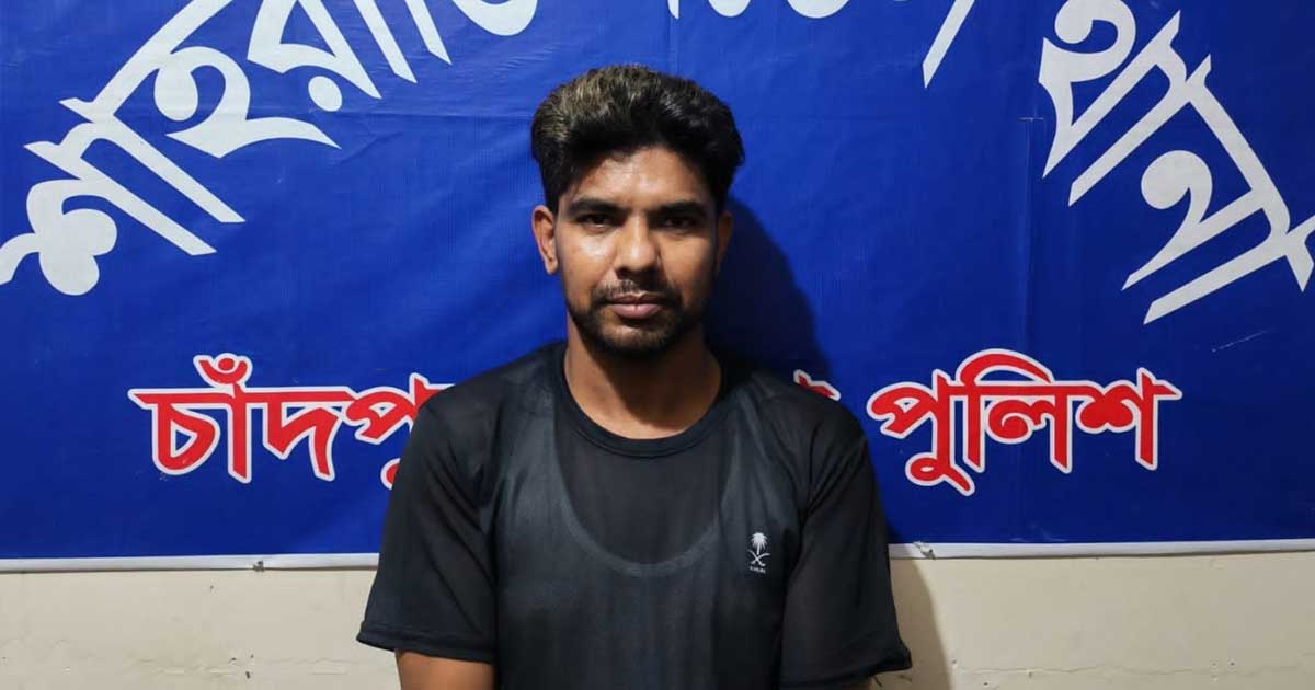 মাদকাসক্ত অবস্থায় নিজ ঘরে আগুন, শাহরাস্তিতে যুবক গ্রেপ্তার