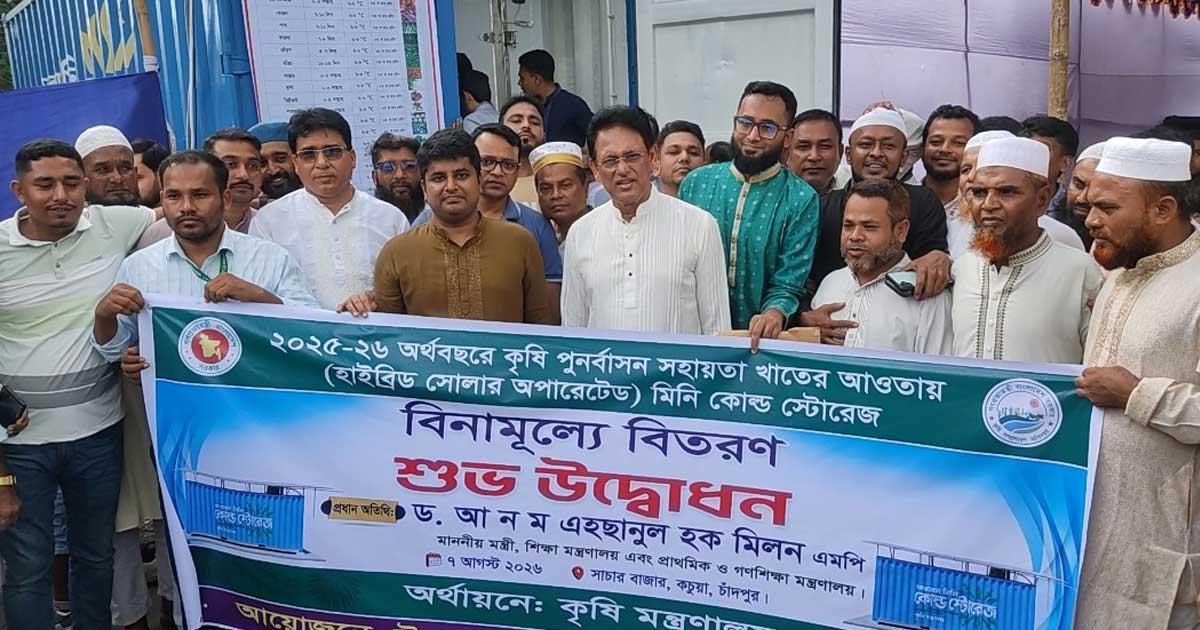 ফসল থাকবে কোল্ড স্টোরেজে, দাম বাড়লে বিক্রি করবেন কচুয়ার কৃষক