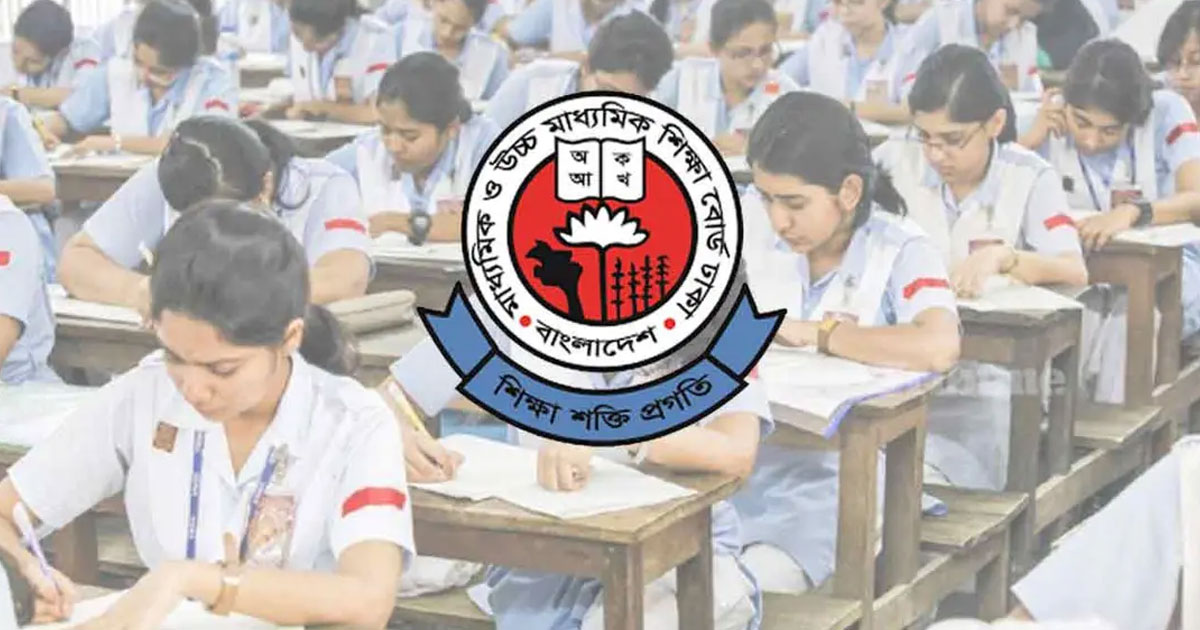 পরীক্ষক নিয়োগে অনিয়মের অভিযোগ ‘ভিত্তিহীন’ : ঢাকা বোর্ড