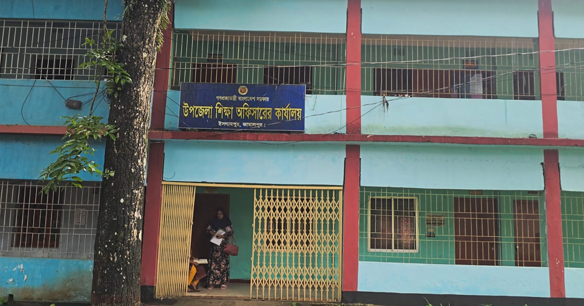 ইসলামপুরে ৯৬ স্কুলের ইন্টারনেট খরচের টাকা আত্মসাতের অভিযোগ
