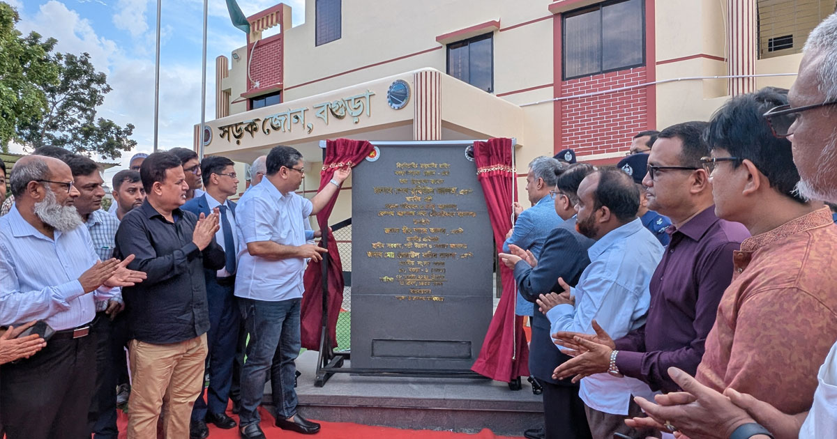 বগুড়ায় সওজের সড়ক জোন উদ্বোধন, ভোগান্তি কমবে উত্তরাঞ্চলের ৫ জেলার