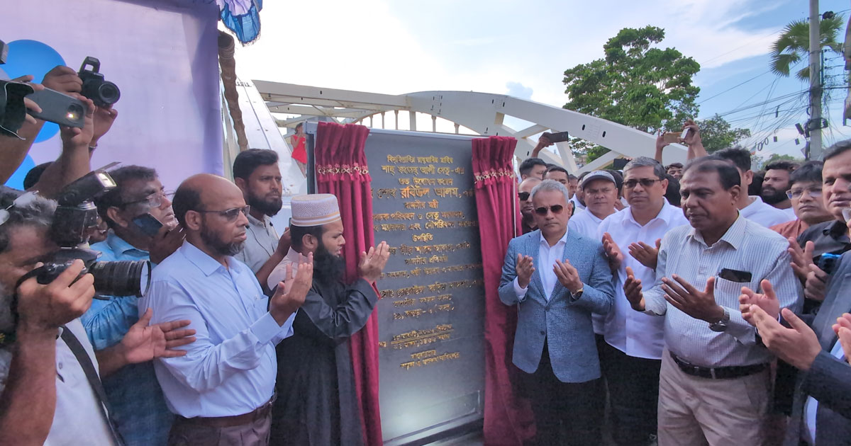 বগুড়া শাহ ফতেহ আলী সেতু উদ্বোধন