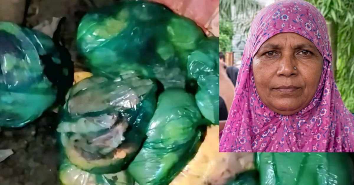 ভাড়াটিয়ার হাতে বাড়িওয়ালা খুন: পলিথিনে মোড়ানো লাশের ৯টি প্যাকেট উদ্ধার