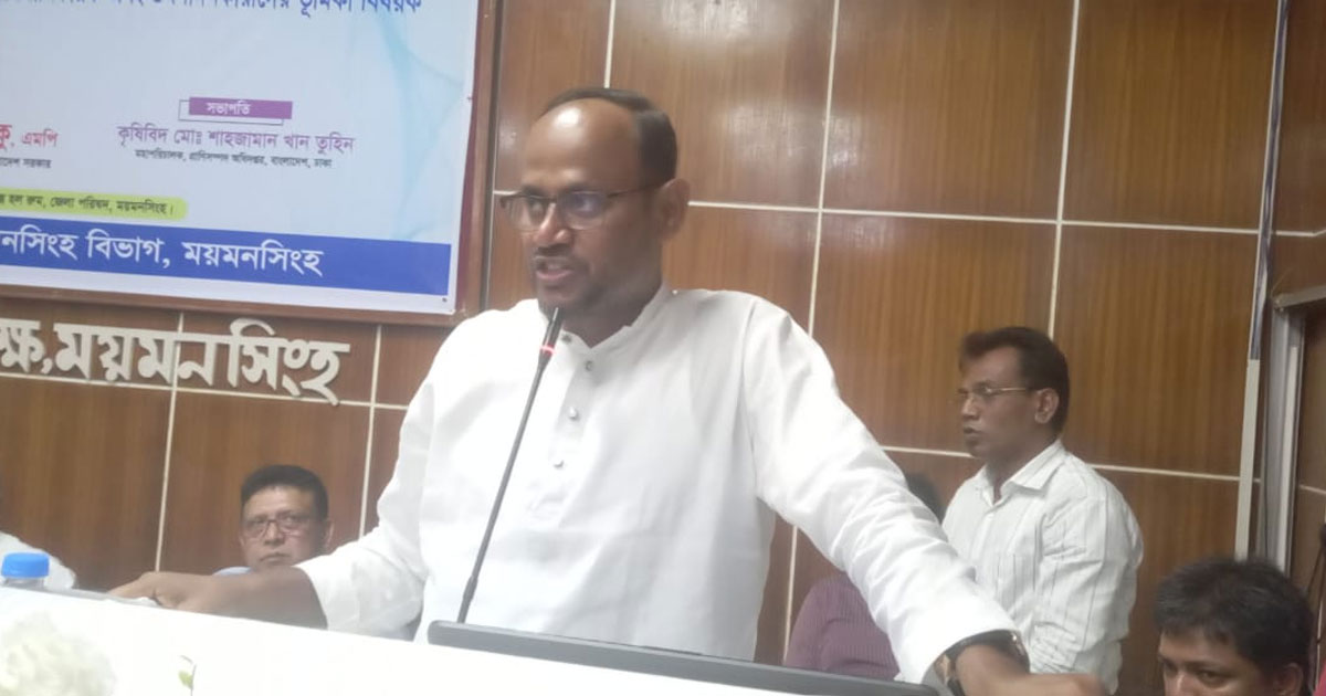 ময়মনসিংহে প্রাণিসম্পদ দপ্তরের দিনব্যাপী কর্মশালা অনুষ্ঠিত