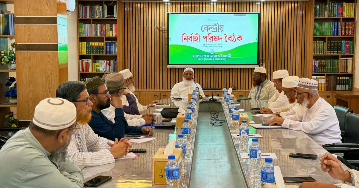 রাষ্ট্রপতি নির্বাচনে প্রার্থী দেবে জামায়াত