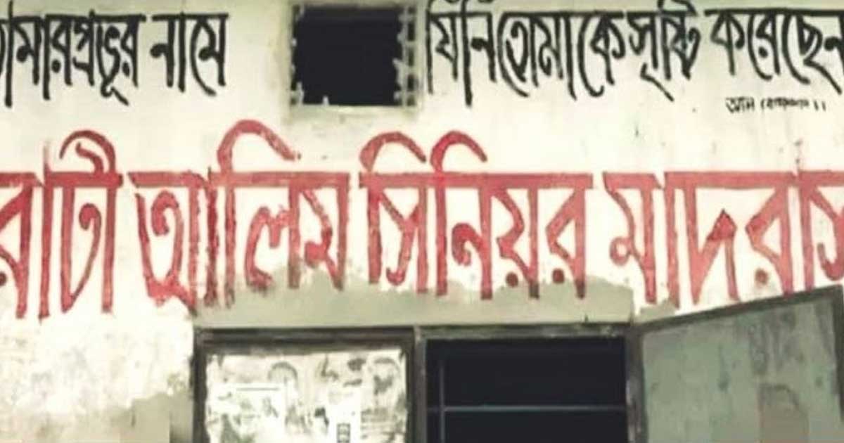 ১২ পরীক্ষার্থীর জন্য ২০ শিক্ষক, তবু পাস করেনি কেউ