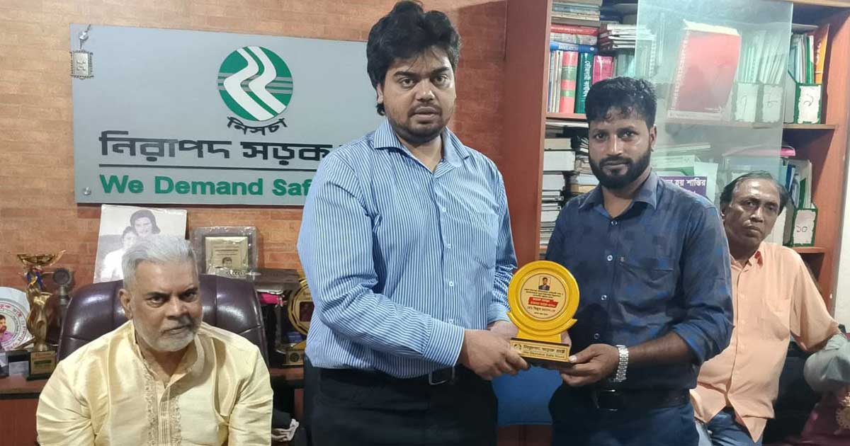 ‘সড়কযোদ্ধা’ পুরস্কারে ভূষিত হলেন কাহালু উপজেলা নিসচার সাধারণ সম্পাদক জিল্লুর রহমান
