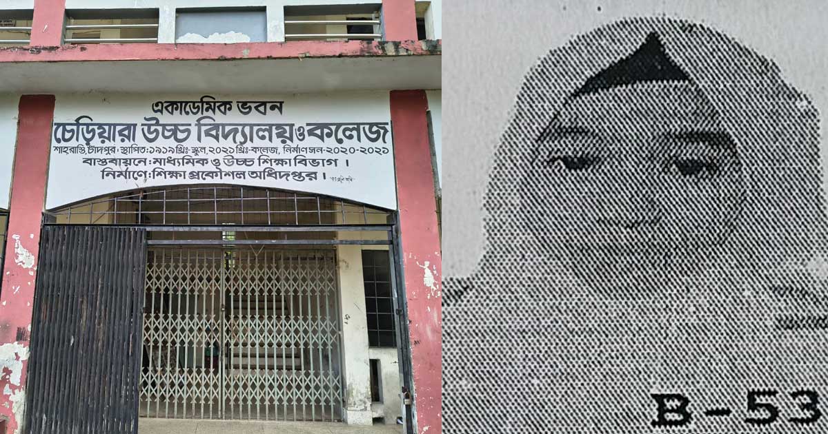 চাঁদপুরে এসএসসিতে দুই বিষয়ে অকৃতকার্য, শিক্ষার্থীর মৃত্যু