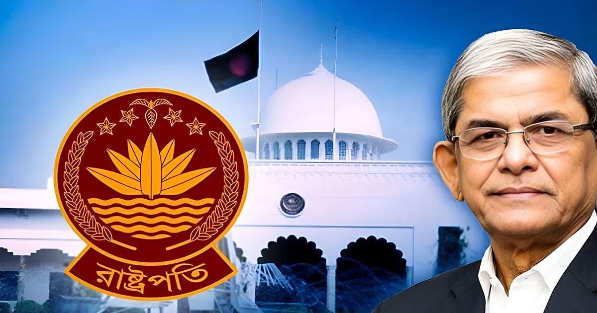 আগামীকাল বঙ্গভবনে উঠছেন নতুন রাষ্ট্রপতি
