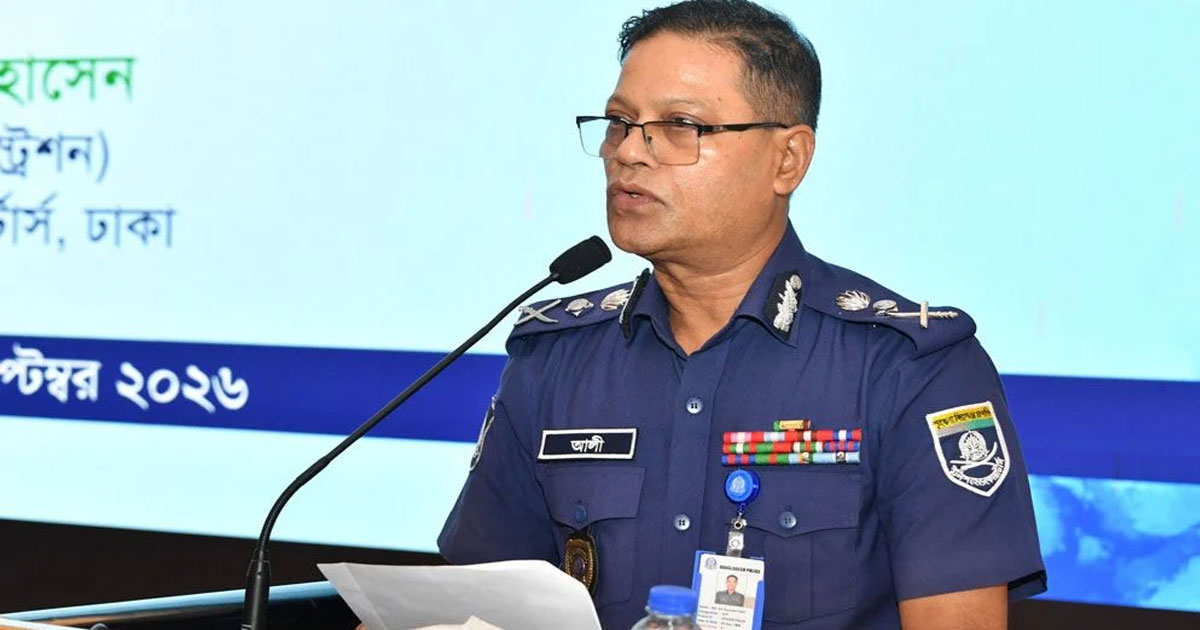 পুলিশের ভেতরেও ষড়যন্ত্রকারী আছে: আইজিপি