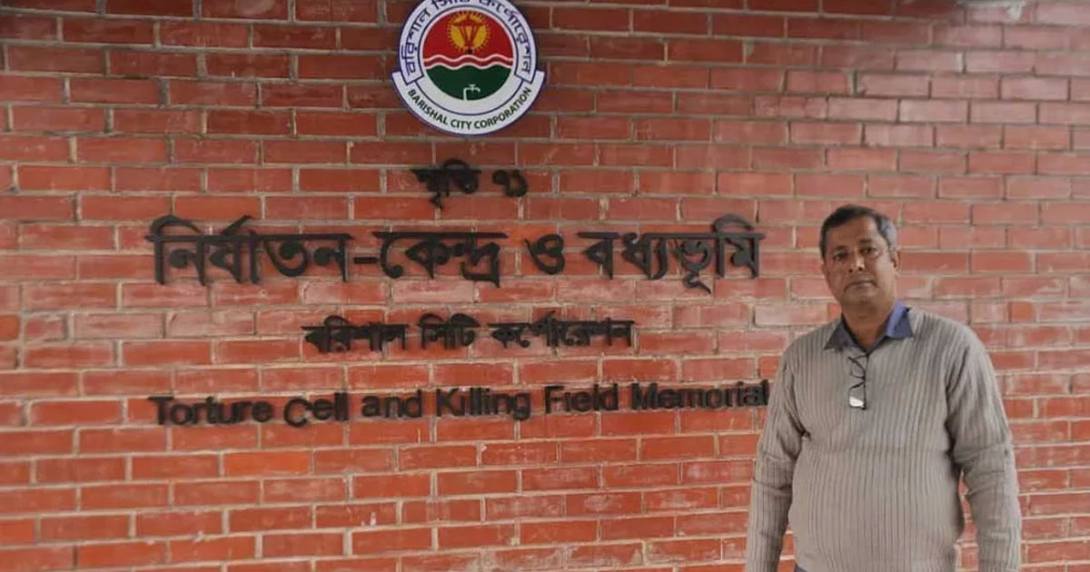 বরিশালে সমকাল কার্যালয় থেকে সাবেক ব্যুরো প্রধানের ঝুলন্ত মরদেহ উদ্ধার