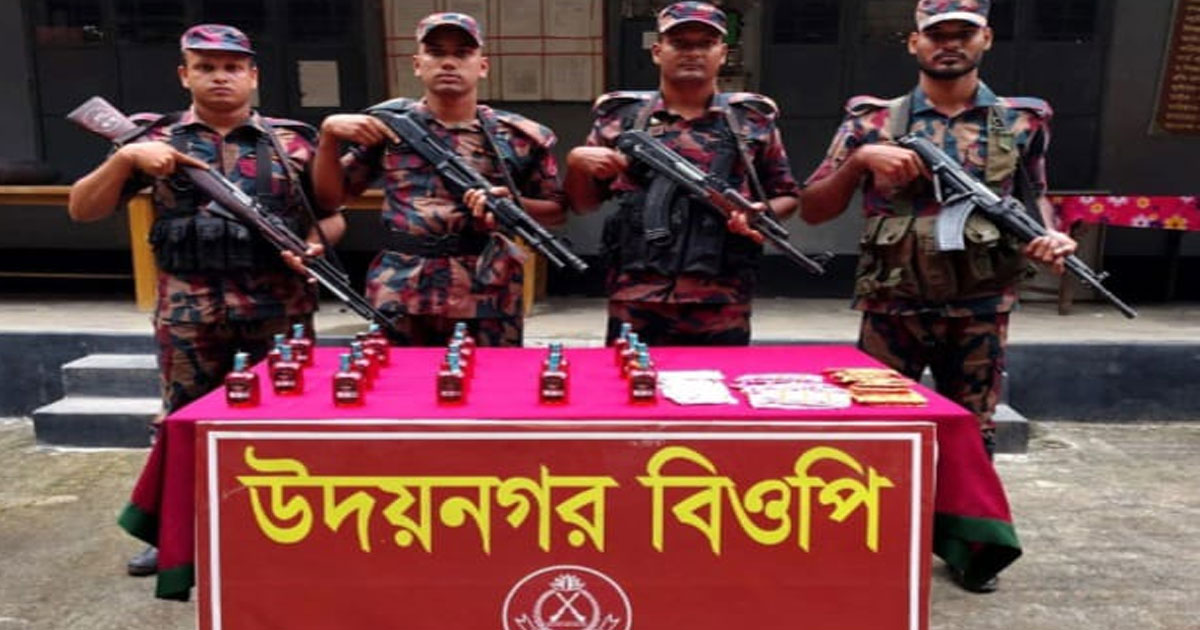কুষ্টিয়া সীমান্তে বিজিবির অভিযানে বিপুল পরিমান ভারতীয় মাদক উদ্ধার
