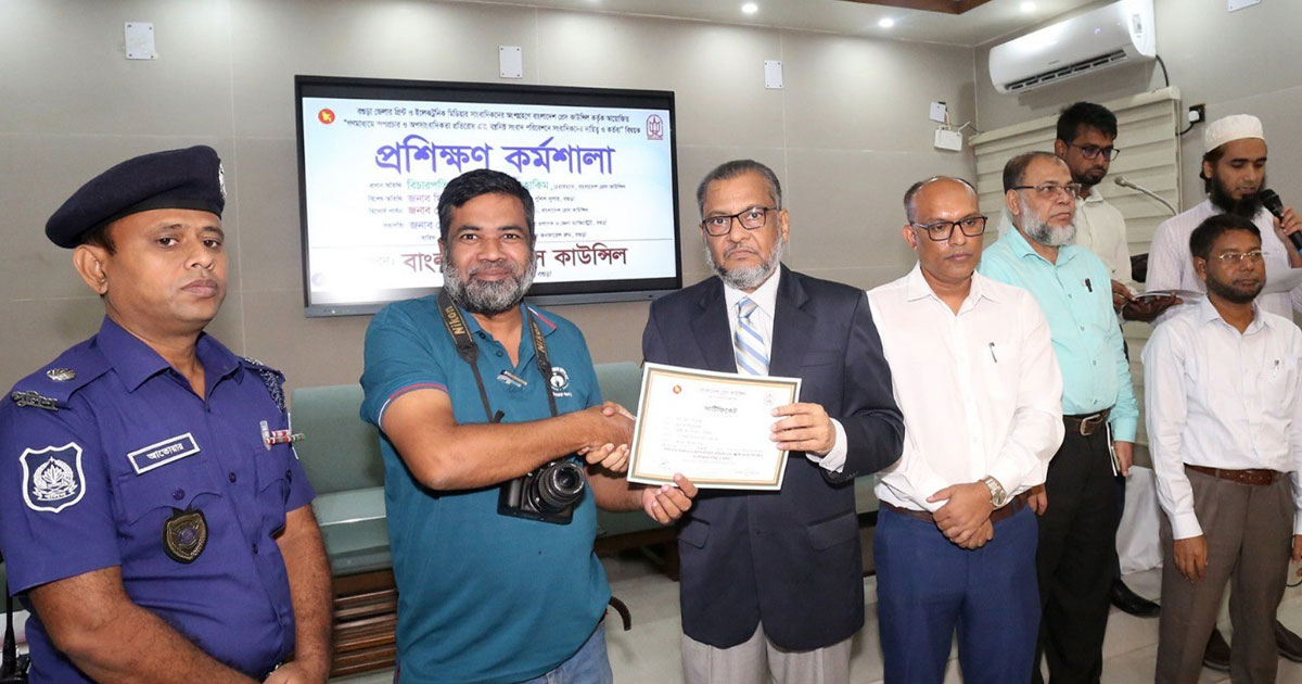 বগুড়ায় প্রেস কাউন্সিলের সাংবাদিক কর্মশালা