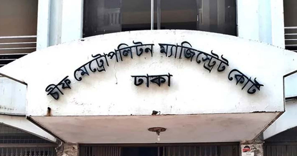 জাসদ কার্যালয় থেকে আটক ২৭ জনের জামিন মেলেনি