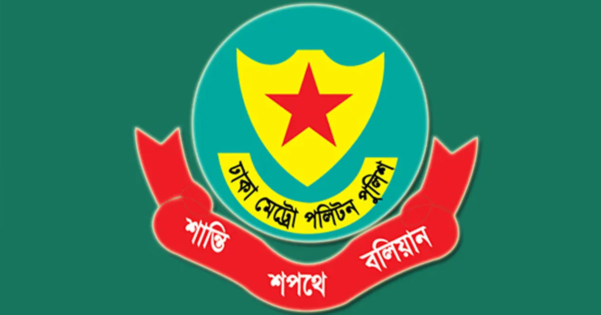 ডিএমপির অভিযানে গ্রেপ্তার ৪০১, অস্ত্র ও মাদক উদ্ধার
