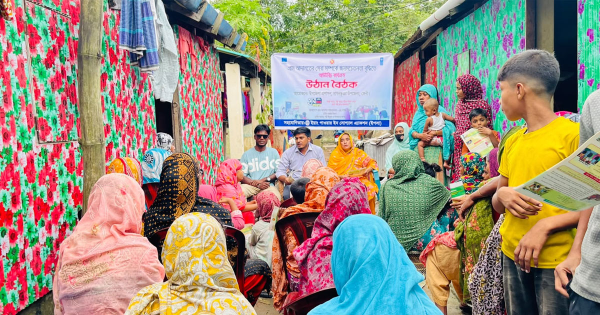দাগনভূঞায় সুবিধাবঞ্চিত ও পিছিয়ে পড়া জনগোষ্ঠীকে নিয়ে সচেতনতামূলক উঠান বৈঠক