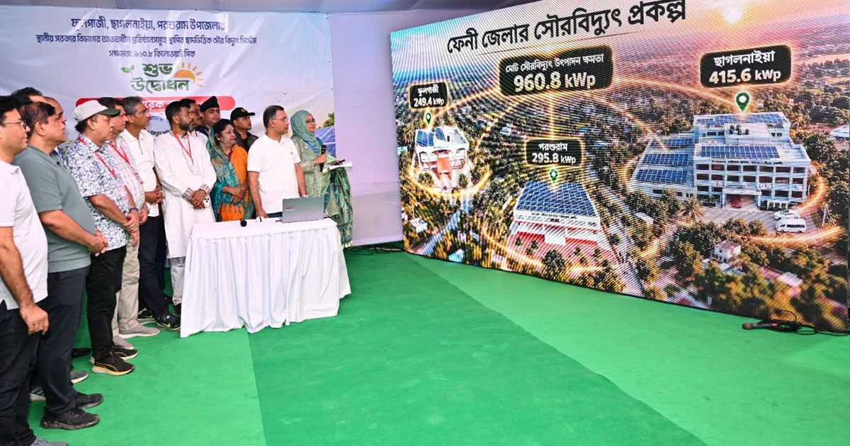 দেশের প্রথম সরকারি সৌরবিদ্যুৎ প্রকল্পের উদ্বোধন করলেন প্রধানমন্ত্রী